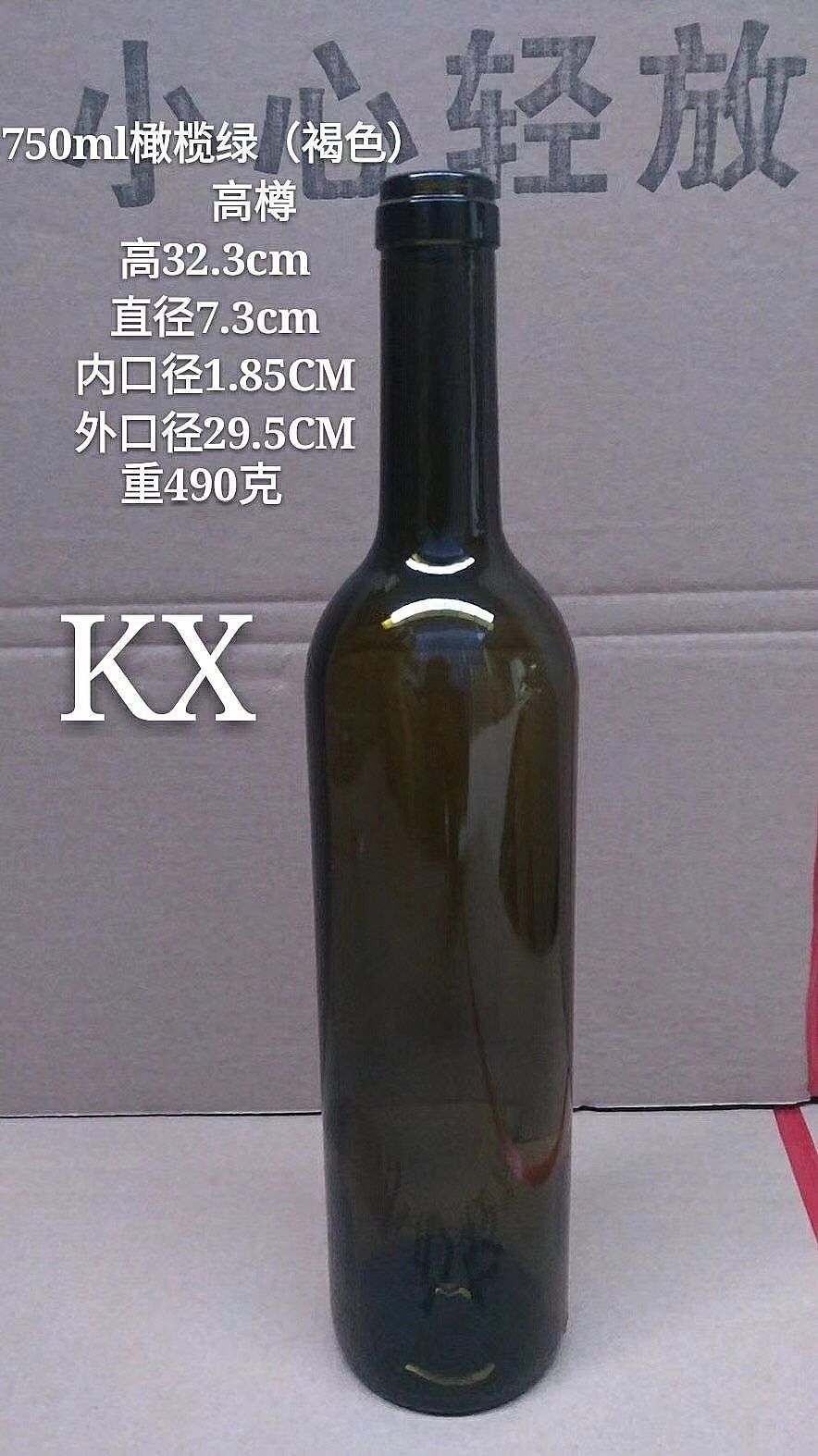 紅酒瓶木塞，酒瓶塞